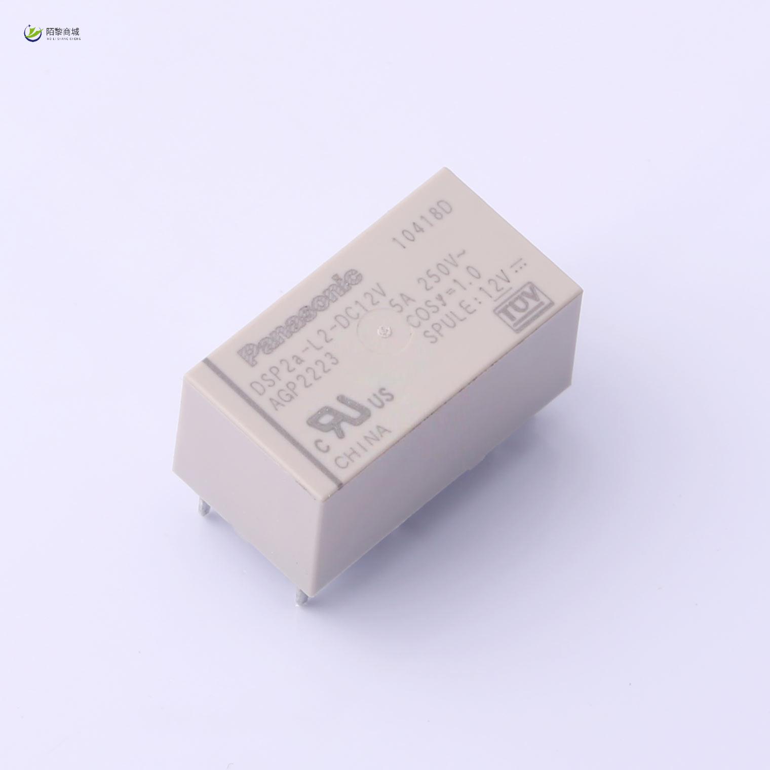 全新原装DSP2A-L2-DC12V正品/12VDC 5A 锁存,双线圈