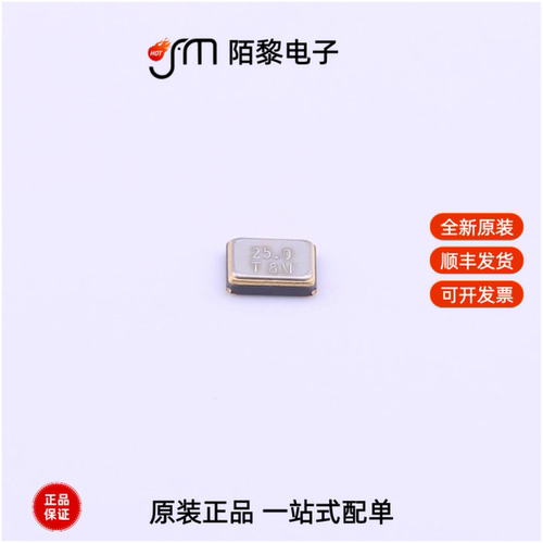 SX25Y025000B91T|SX25Y025000BK1T|SX25Y025000BA1T全新原装