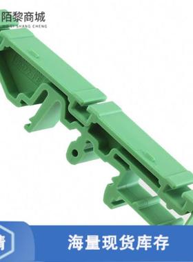 全新原装2959382正品/FOOT ELEMENT 72 MM WIDE