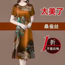 2023新款 香云纱重磅真丝连衣裙女夏季 中老年妈妈桑蚕丝裙 宽松大码