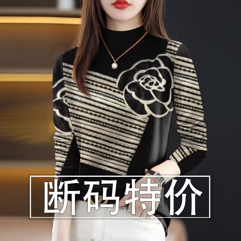 打底衫女新款2024简约秋冬款薄大码女装爆款内搭长袖T恤上衣女潮