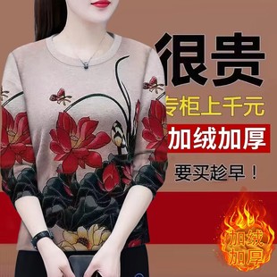 清仓秋冬女装 洋气减龄螺纹长袖 加绒打底衫 潮 特价 大码 显瘦妈妈装