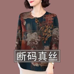 真丝香云纱桑蚕丝t恤女长袖上衣