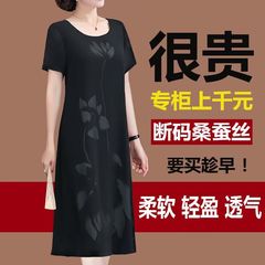 香云纱重磅真丝连衣裙女夏季女装新款宽松大码中老年妈妈桑蚕丝裙