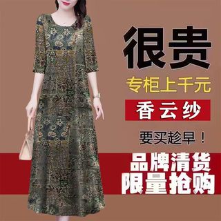 清仓香云纱高端连衣裙女2023年大牌桑蚕丝中长款中年妈妈裙子