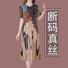 2023新款 香云纱重磅真丝连衣裙女夏季 中老年妈妈桑蚕丝裙 宽松大码