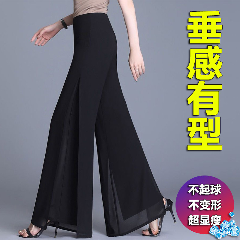 2025夏季新款双层雪纺阔腿裤女长裤高腰开叉洋气显瘦跳舞宽松裙裤