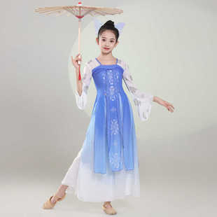如梦令舞蹈服蓝色蝶韵蝶香蝶恋花蝴蝶泉边儿童古典舞飘逸演出服