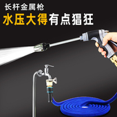 洗车水枪神器汽车高压水抢喷头家用自来水冲洗强力加压伸缩水管软