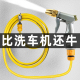 高压洗车水枪神器增压喷头家用强力冲洗地面自来水水枪头水管软管