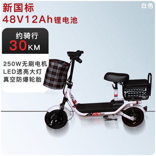 折叠电动车小型滑板车成人代步上班双人迷你两轮车电瓶自行车包邮
