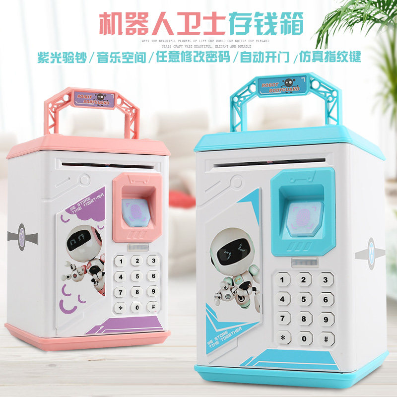 指纹存钱罐儿童密码储蓄盒创意卡通女孩男孩防摔储钱箱取款存款机