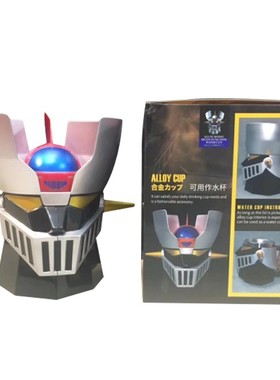 铁甲侠杯子大容量魔神Z不绣钢水杯创意3D立体随手杯动漫卡通