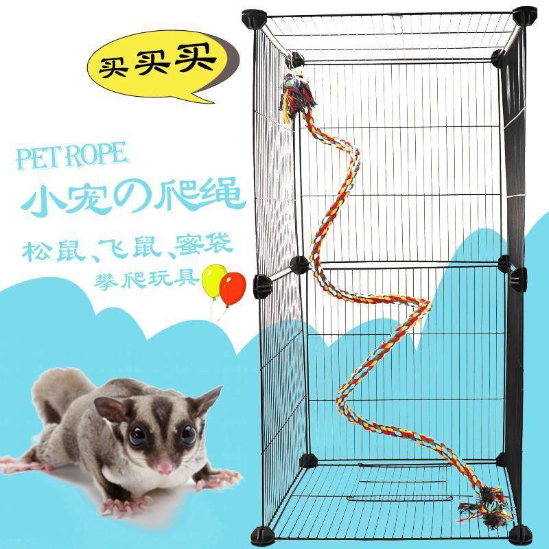 龙猫笼子特大号花枝鼠笼子花栗鼠秋千