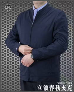新款保安服春秋款立领夹克男保安工作服夹克外套保安服夹克体制内