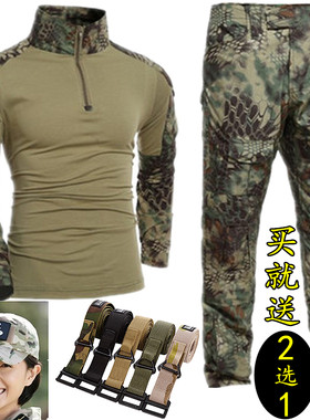 战狼同款蟒纹蛙服套装 特种兵火凤凰青蛙服男acu作训服野战服