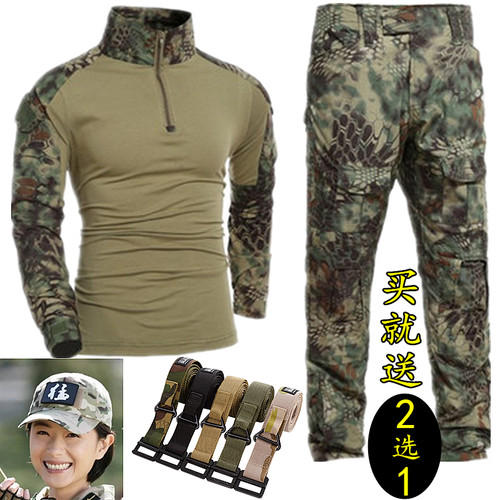 战狼同款蟒纹蛙服套装 特种兵火凤凰青蛙服男acu作训服野战服