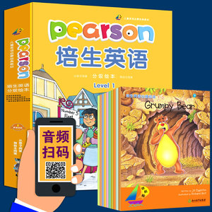 培生英语分级阅读绘本level1基础级全套10册儿童英语启蒙经典教材有声绘本小学生一二年级幼儿园少儿零基础入门英文宝宝早教读物