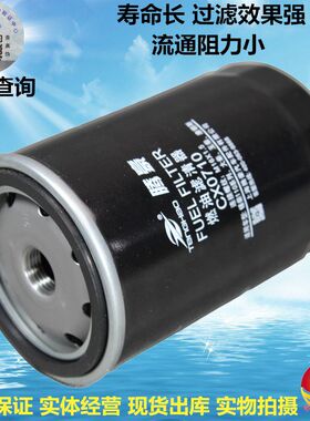 CX0710柴油滤清器锡滤大柴玉适配柴康明斯CLX-206 K-1117001A T3