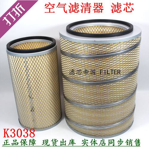 K3038空气滤清器徐工吊车北奔