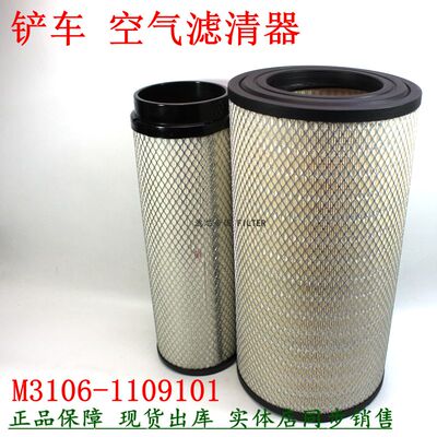 空气滤清器YK2650临柳工厦工铲车