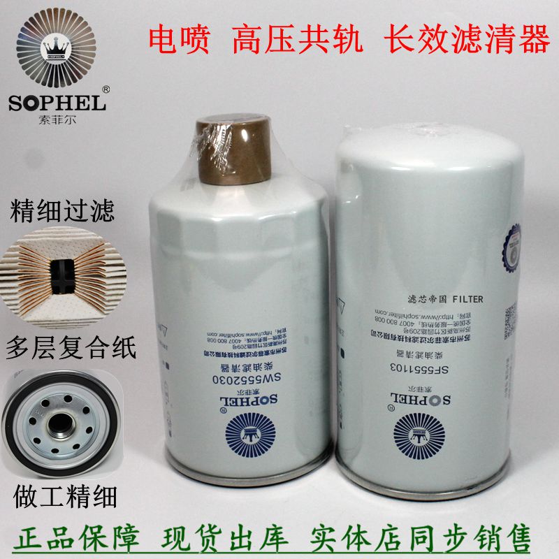 52EY/A柴油滤清器解放J6F虎VN