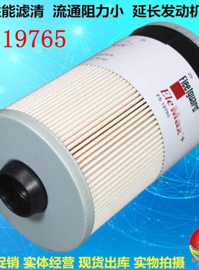 油水分离器FS19765柴油滤清器FS19624 6540909 FS19763 发电机组