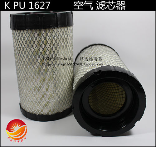 旺达汽配实体店已经营多年，秉承品质高服务好的理念，保养您的爱车，现在网店同步销售，新店开业，各种机滤柴滤机油滤及总成均包邮啦!亲有任何疑问可通过旺旺或手机联系，我们的客服必定耐心为您解答。