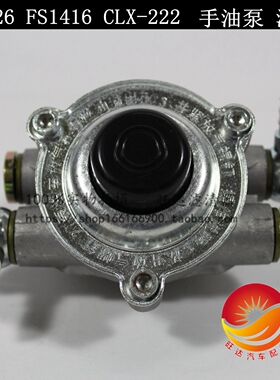 MB220900 CLX-222A FS2426 FS1416玉适配柴4FA 油水分离座 手油泵
