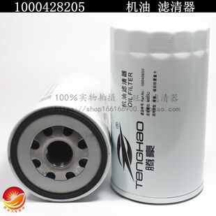1000428205A机滤芯JX1016适配潍柴WP12格612630010239机油滤清器