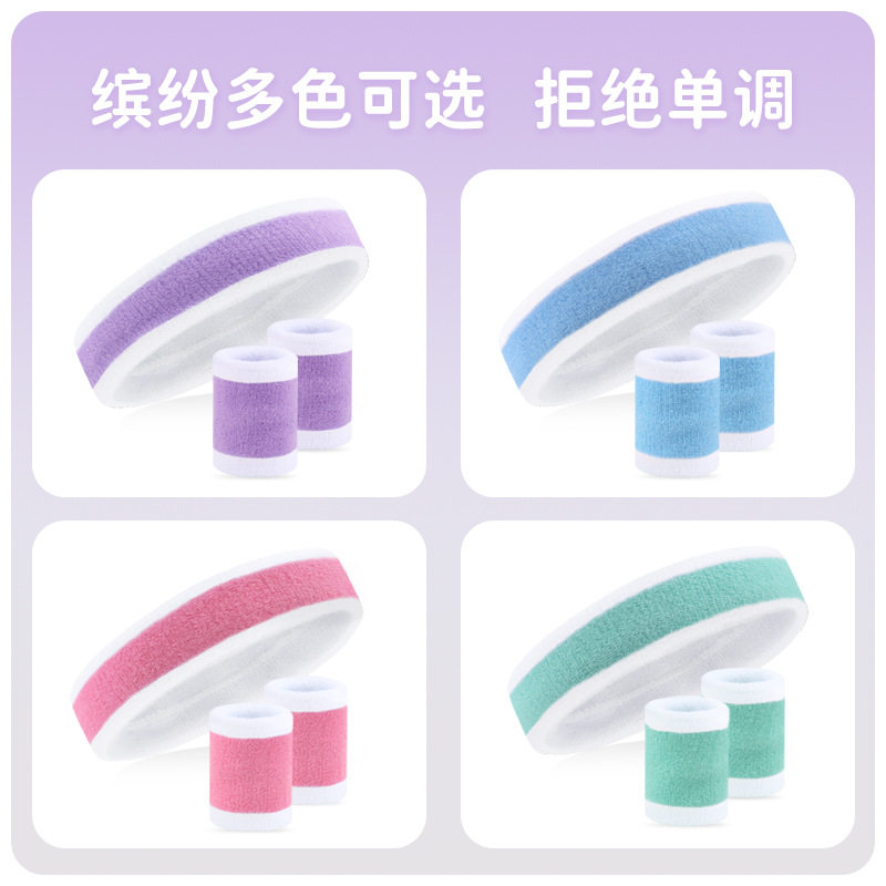 羽毛球网球头带护腕运动套装