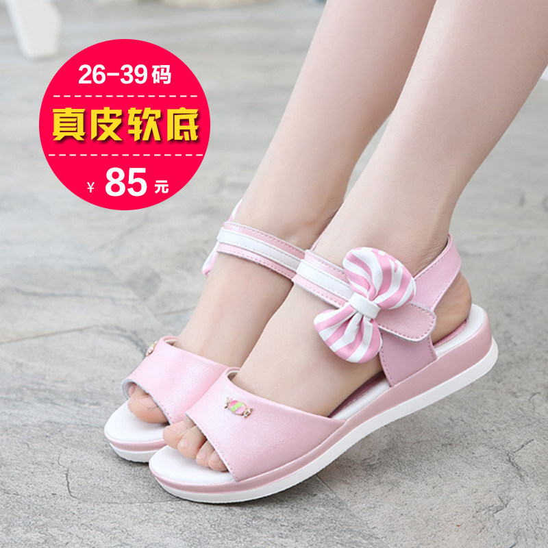 Sandales enfants en cuir de vache fendu orteil brodé pour été - semelle caoutchouc - Ref 1053457 Image 4