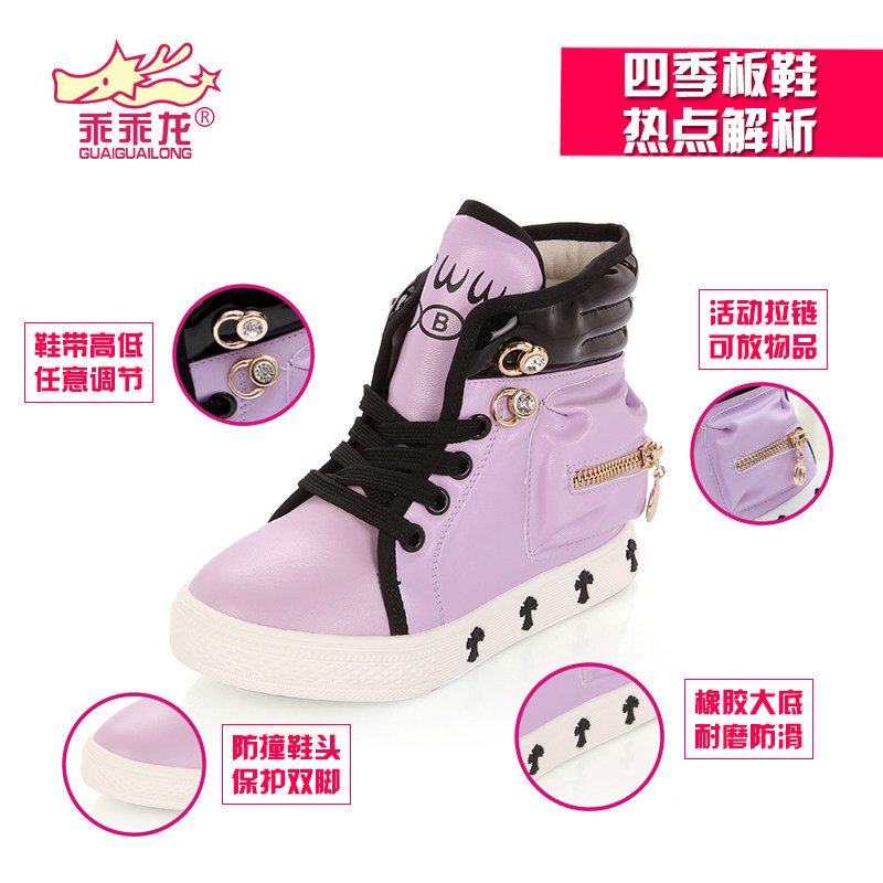 Chaussures enfants pour printemps - semelle caoutchouc - Ref 1038960 Image 3