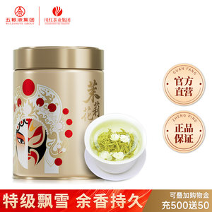 林湖飘雪茉莉花茶散装浓香型绿茶叶特级四川口粮茶自己喝125g
