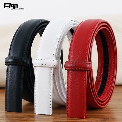 月驰纯牛皮自动皮带条2.4cm