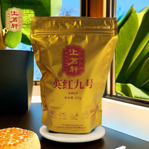 广东英红九号上茗轩袋装