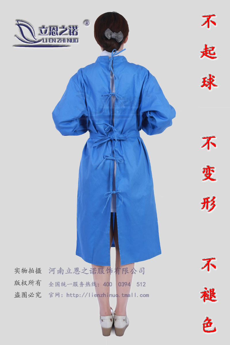 Tenue infirmière - Ref 1857631 Image 5