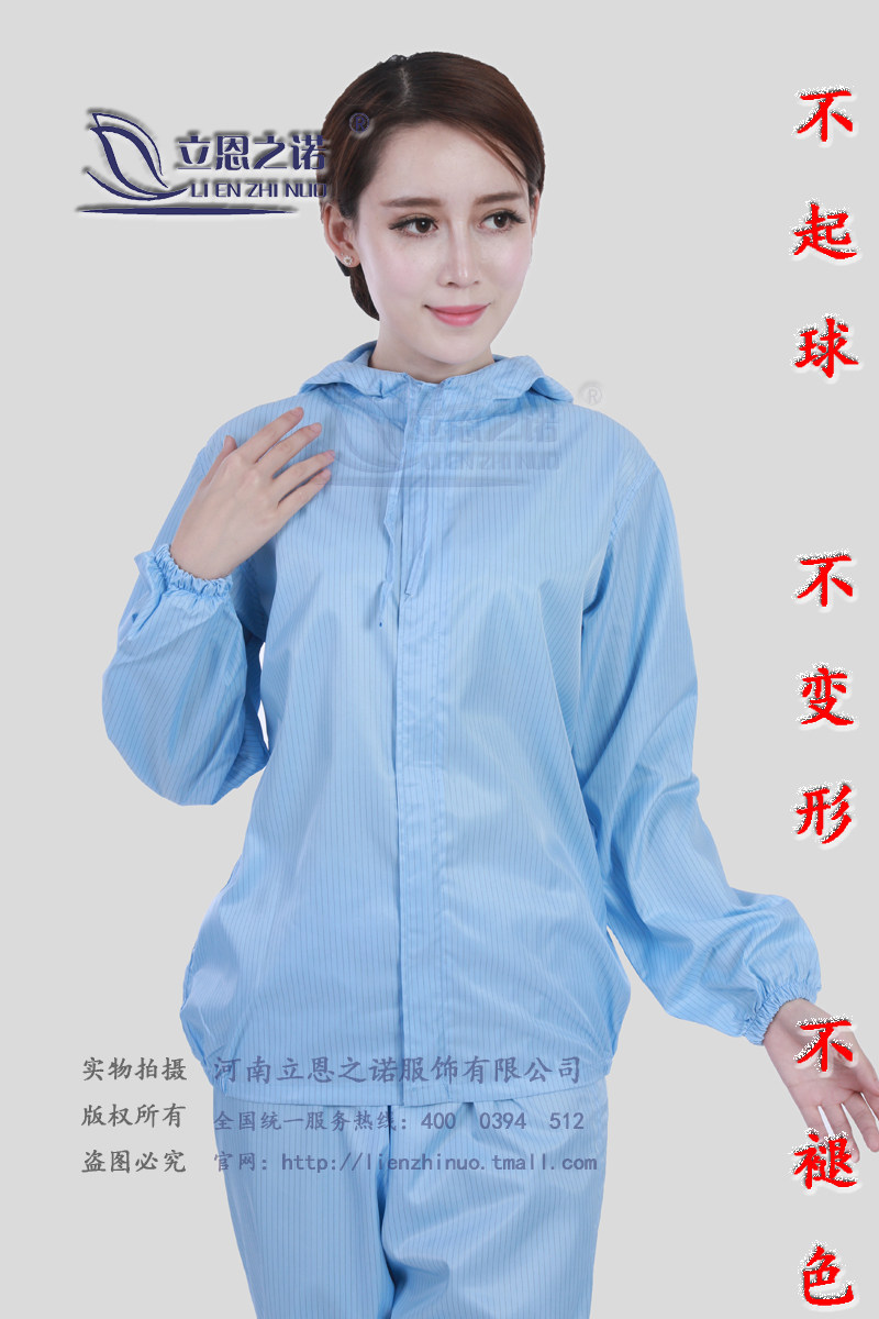 Uniforme infirmière - Ref 1858106 Image 5