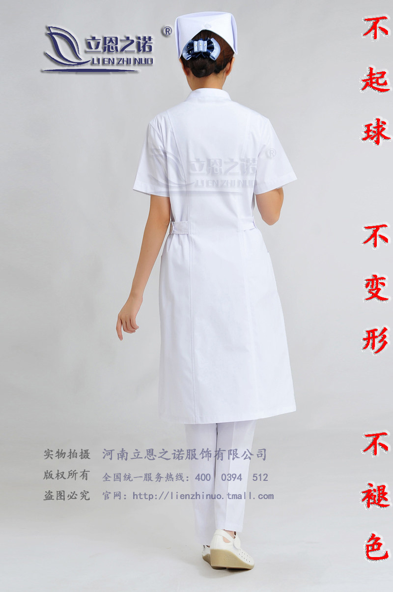 Tenue infirmière - Ref 1858636 Image 3