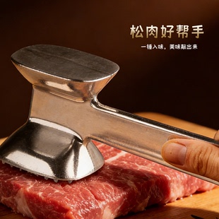 铝材敲肉锤大号肉锤厨房用品18.5cm锤面长430g