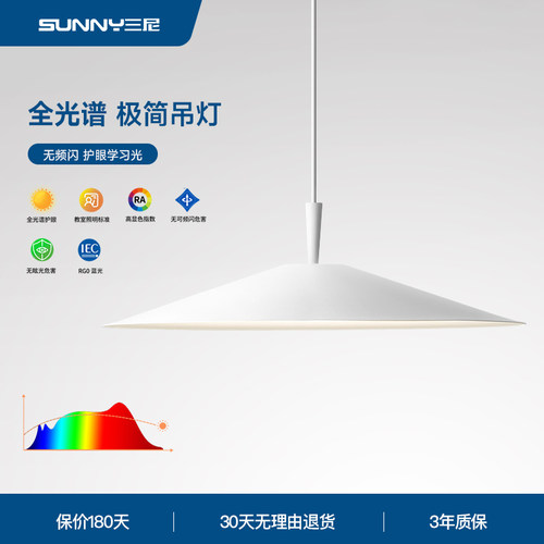 三尼 意式极简餐厅吊灯圆形现代简约北欧设计师超薄吧台餐桌吊灯 - 封面