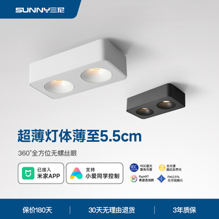 双头射灯超薄防眩吸顶式 明装 斗胆灯无主灯客厅卧室智能双头筒灯