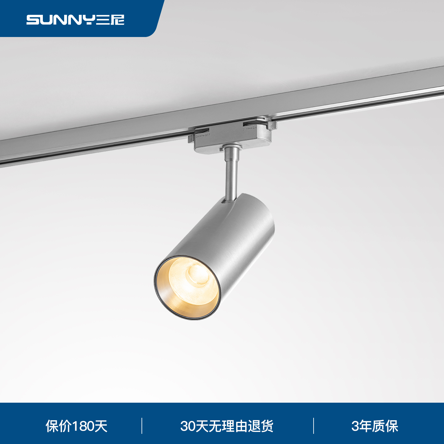 包豪斯工业风银色轨道射灯