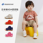 Moonstar月星0-3岁日本制进口宝宝鞋一段二段获奖鞋婴幼儿学步鞋