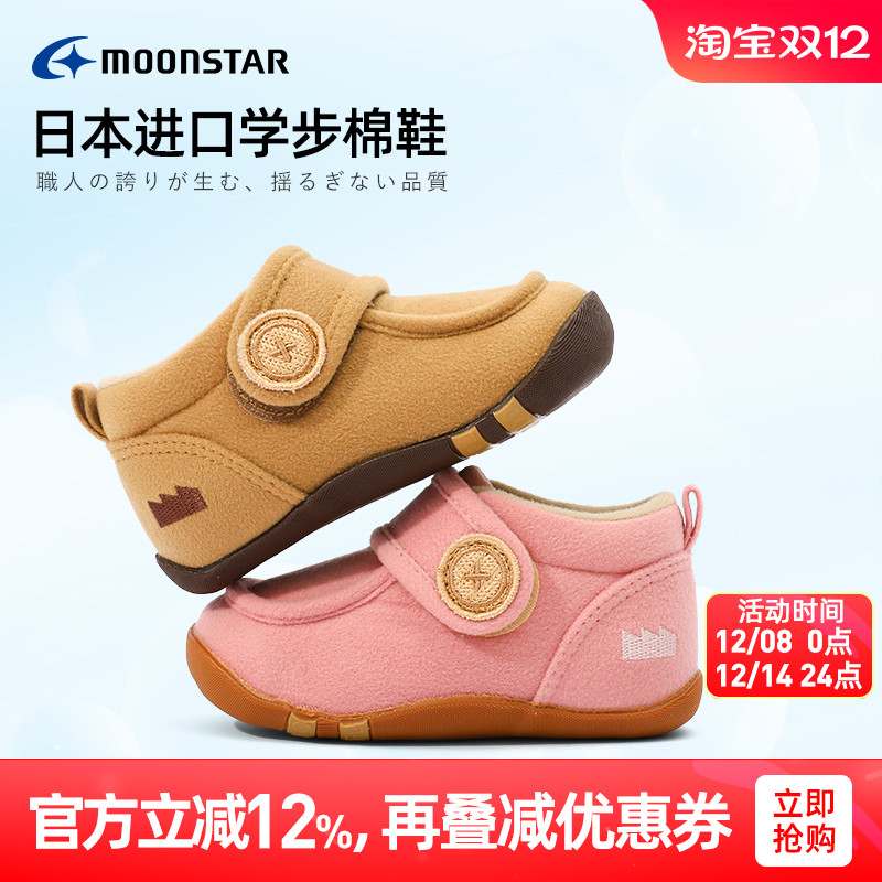 柔软鞋面;橡胶硫化大底;加固后跟