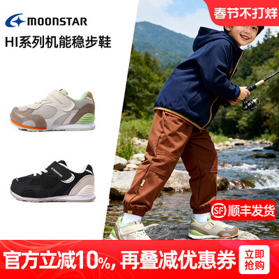 月星春新品3-8岁儿童机能稳步鞋