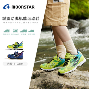 跑步鞋 Moonstar月星闪电系列减震科技运动鞋 平衡车训练鞋