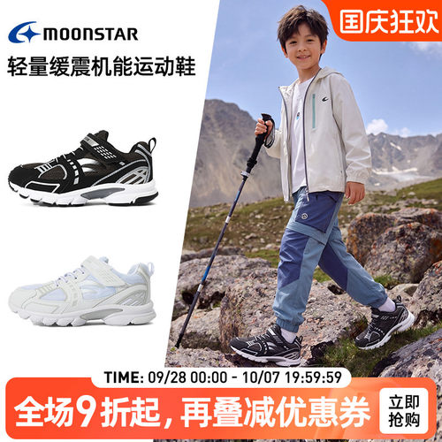 月星秋6-14岁轻量透气减震运动鞋