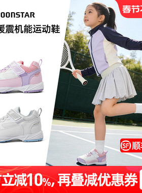 MOONSTAR月星春款3-12岁轻量缓震机能运动鞋男女透气魔术贴休闲鞋
