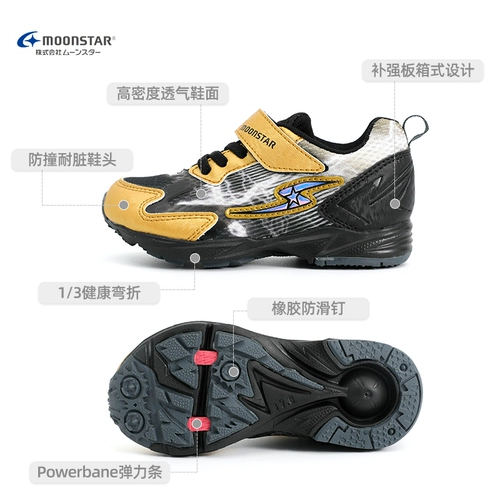 Нескользящий беговел, дышащая спортивная обувь, 3-6-8-12 лет